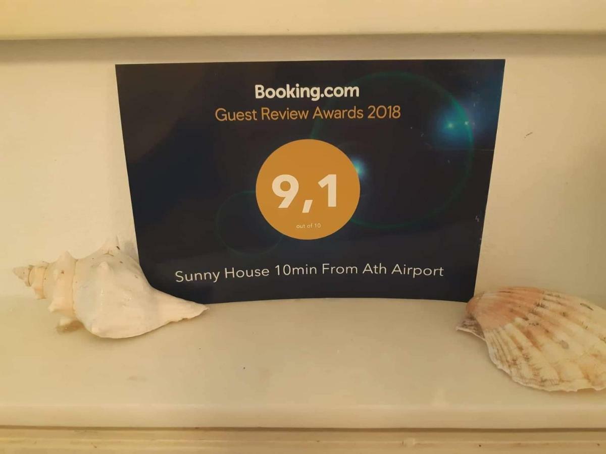 Casa Martina 1 Spata 10Min Athens Airport Zewnętrze zdjęcie
